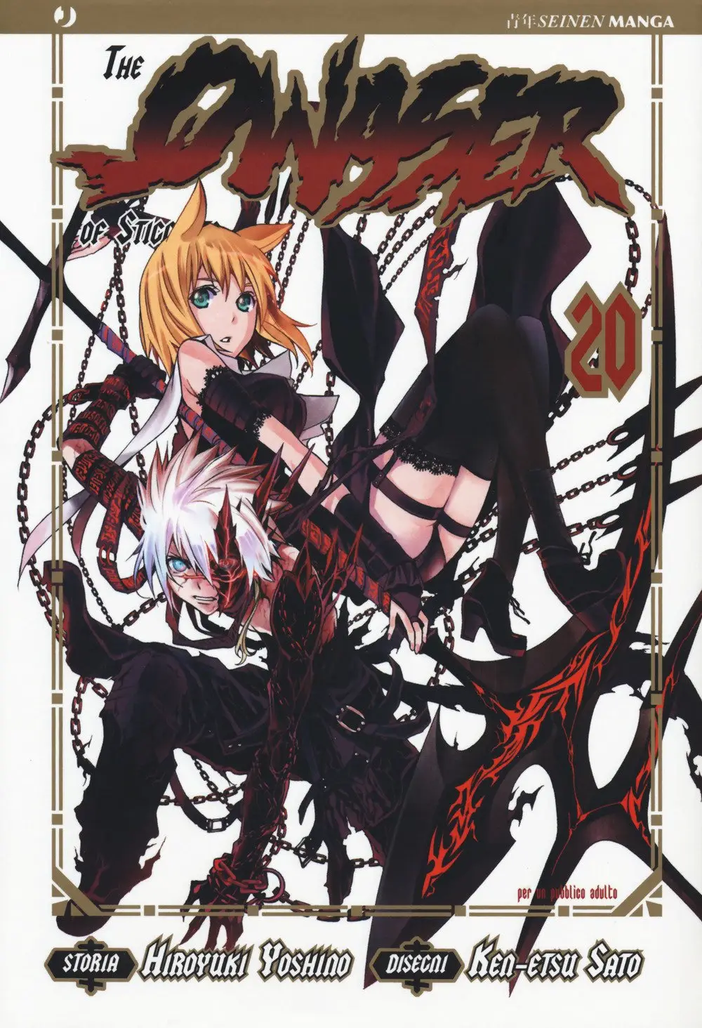 Volume cover